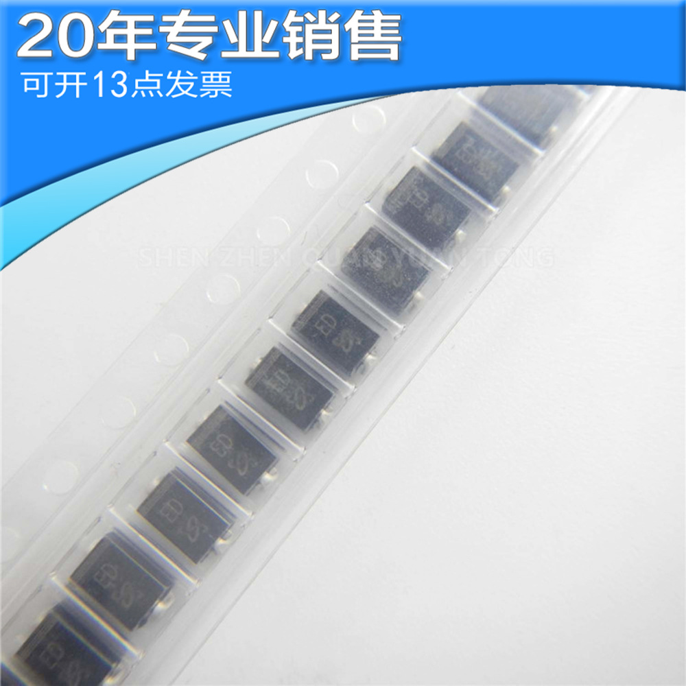 全新ES1D SMA 快恢复二极管 贴片整流管 肖特基二极管 二三极管