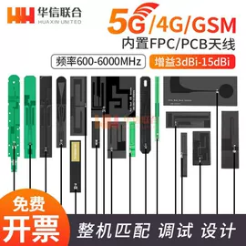 其他天线;卫星天线;连接器