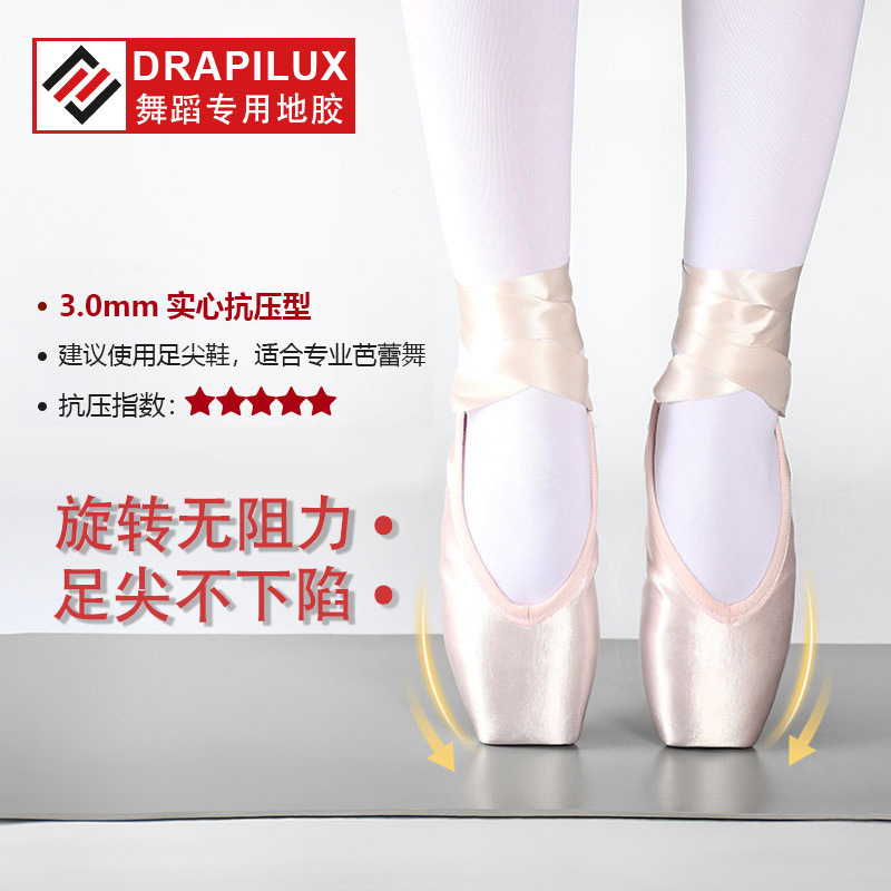 1m 길이* 1.5m 폭/레벨 포인트 슈즈/M 균질 고체 압력 저항 유형 Beiwu