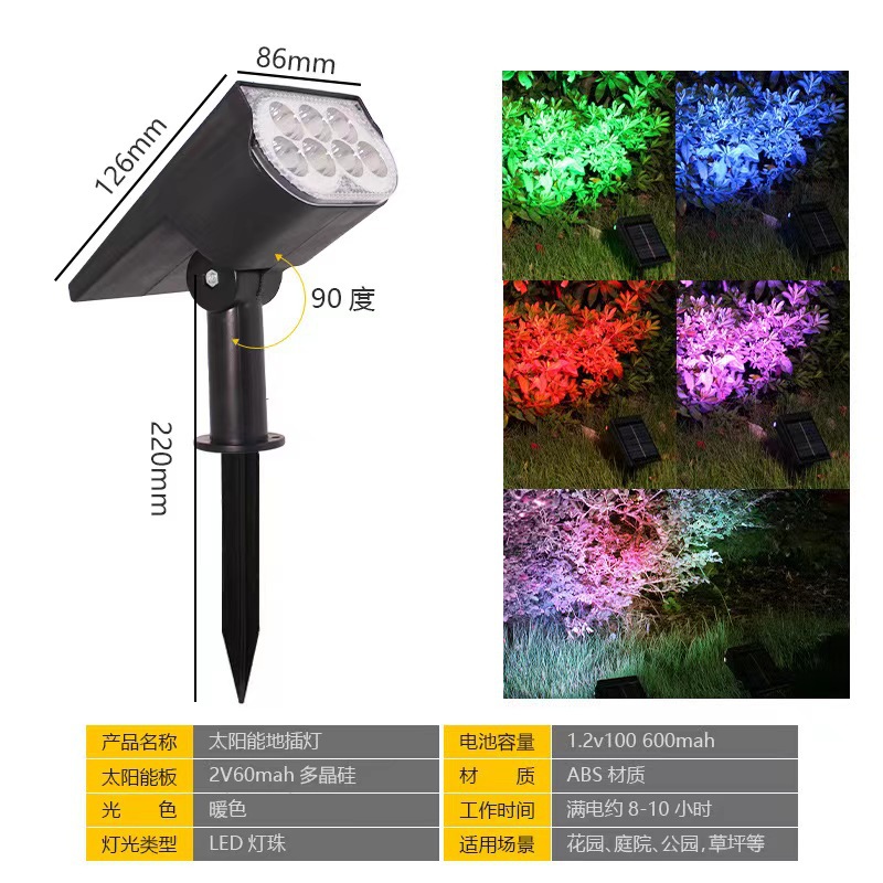 Foser solar, farola impermeable al aire libre, lámpara de césped, iluminación de paisaje para el hogar, lámpara de jardín, lámpara de jardín, lámpara de árbol