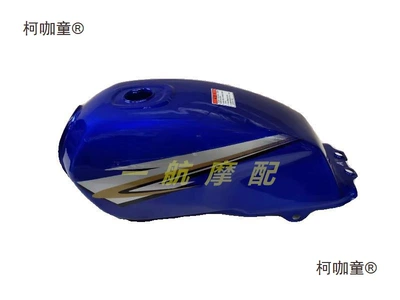 Suitable for Haojue Diamond, Fuel tank