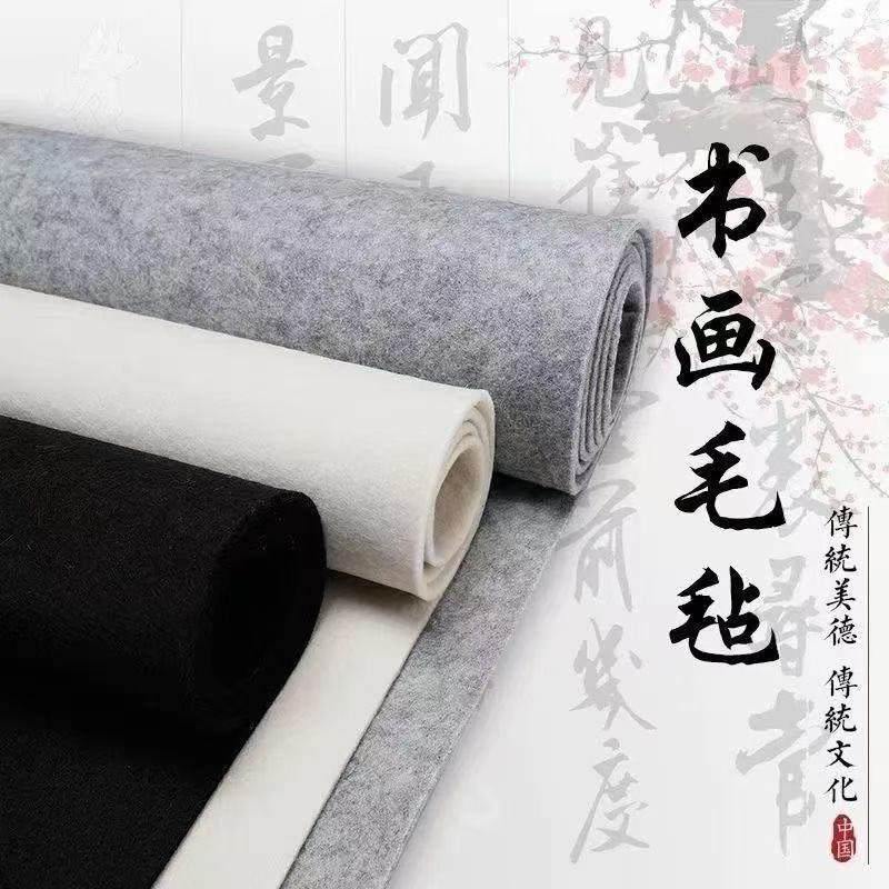 Felt Calligraphy Mat Chinese Painting Rice Paper Calligraphy Practice Felt Australian Wool Thickeneded Wool Felt Mat Calligraphy Practice Mat Felt Calligraphy Mat Chinese Painting Rice Paper Calligraphy Practice Felt Australian Wool Thickeneded Wool Felt Mat Calligraphy Practice Mat