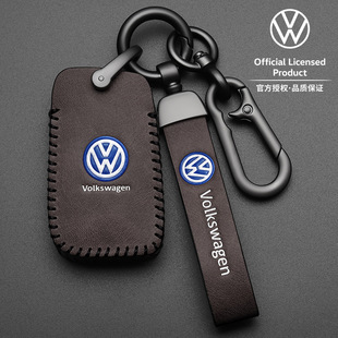 Suitable for Volkswagen key set Tiguan Sagittarius Magotan Bora Exploration Yue polo Lingdu cc Tuang Lang Yi Tuyue shell