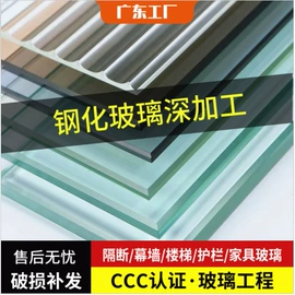 深加工玻璃;艺术玻璃;其他建筑玻璃