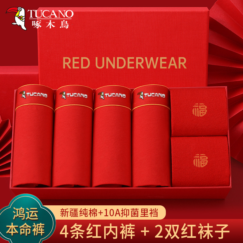 Woodpecker Men's Red Cotton Underwear for the Year of the Rooster, Antibacterial Crotch Boxer Briefs, Lucky Red Men's Shorts Woodpecker Men's Red Cotton Underwear for the Year of the Rooster, Antibacterial Crotch Boxer Briefs, Lucky Red Men's Shorts