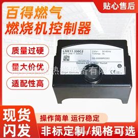 燃烧器;燃烧器配件;工业炉