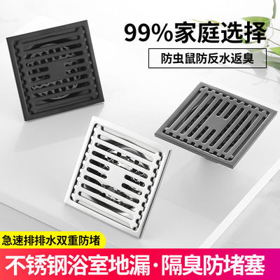 black the floor drain Stainless steel grey TOILET Shower room Washing machine Dual use Sewer currency Deodorant Artifact