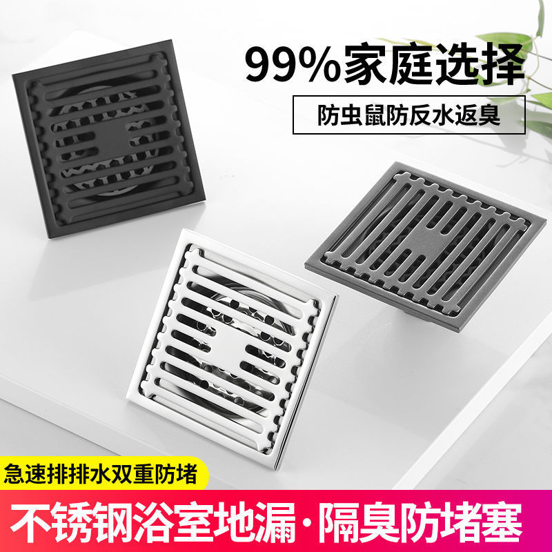 black the floor drain Stainless steel grey TOILET Shower room Washing machine Dual use Sewer currency Deodorant Artifact