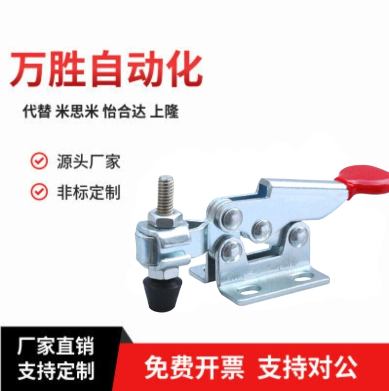 日标快速夹钳快速夹具WDC01-6 WDC01-1 WDC01-7 WDC01-2B厂家直销