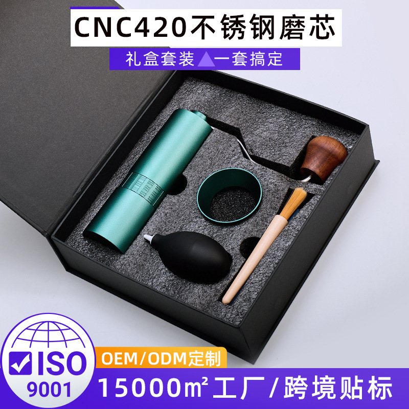Cross-border hand-brewed coffee grinder with stainless steel grinding core, hand-operated coffee grinder, aluminum alloy hand-cranked coffee bean grinder Cross-border hand-brewed coffee grinder with stainless steel grinding core, hand-operated coffee grinder, aluminum alloy hand-cranked coffee bean grinder