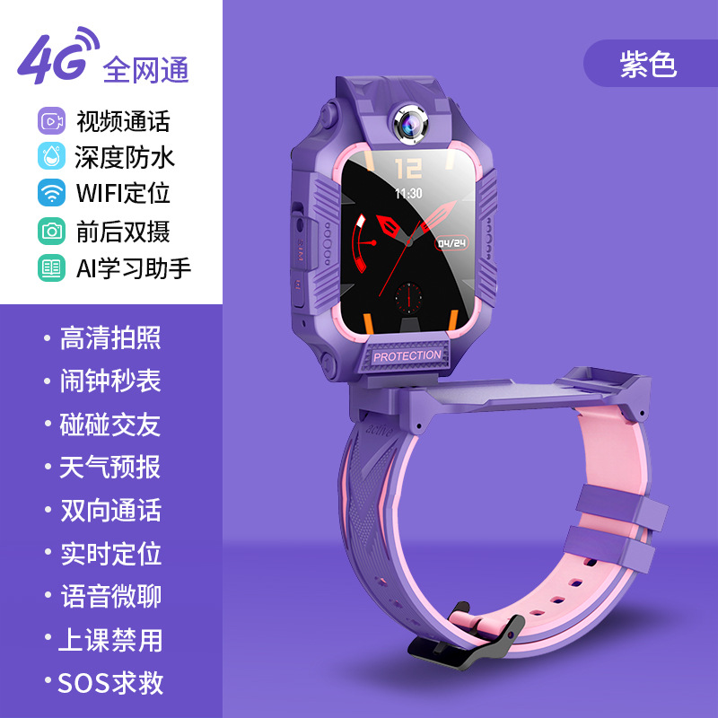 Smart Watch - Ref 3439536 Image 12