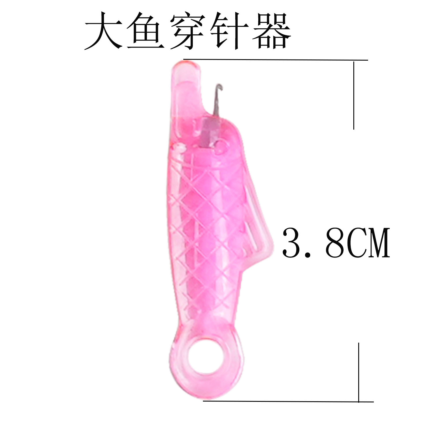 塑料穿线神器 缝纫机针快速引线器 服装缝纫配件小 鱼型穿针线器