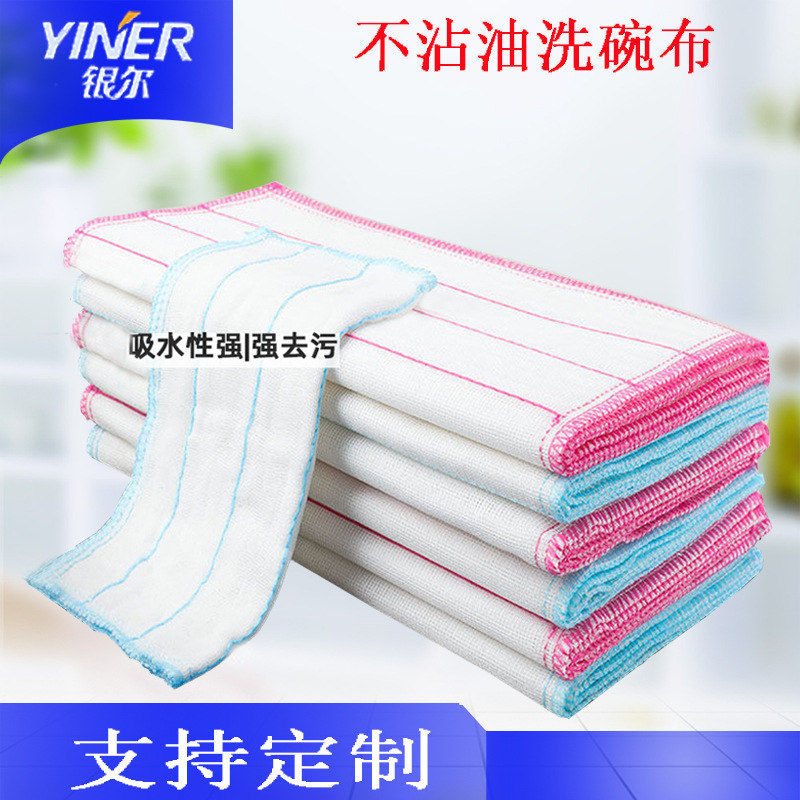 厨房清洁洗碗布不粘油抹布家用洗碗布厨房抹布2元地摊货源 洗碗巾