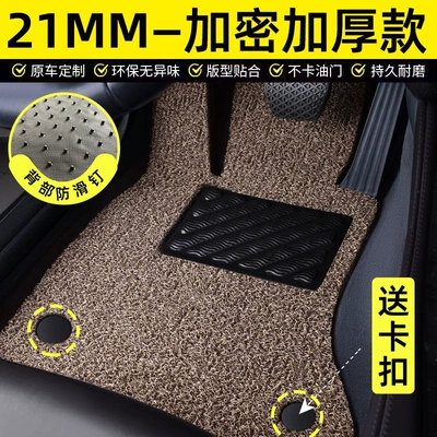 layer foot mats, and driver's — Universal Foot Pad - drivers-seat-thickened-21mm-beige-with-buckle