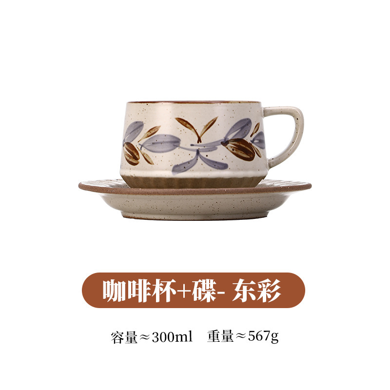 Conjunto de tazas y platos de café en forma de flores - Dongcai