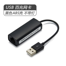 ���S���l USB2.0 �D RJ45 ���׾W�� �Pӛ��̨ʽ�C�����о��W�j�D
