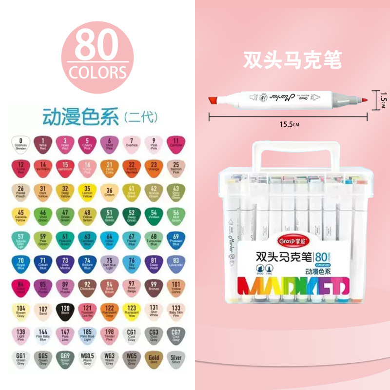 両頭マーカーペン509 学生用絵画落書き油性三角棒アニメカラー文具用品卸売|undefined