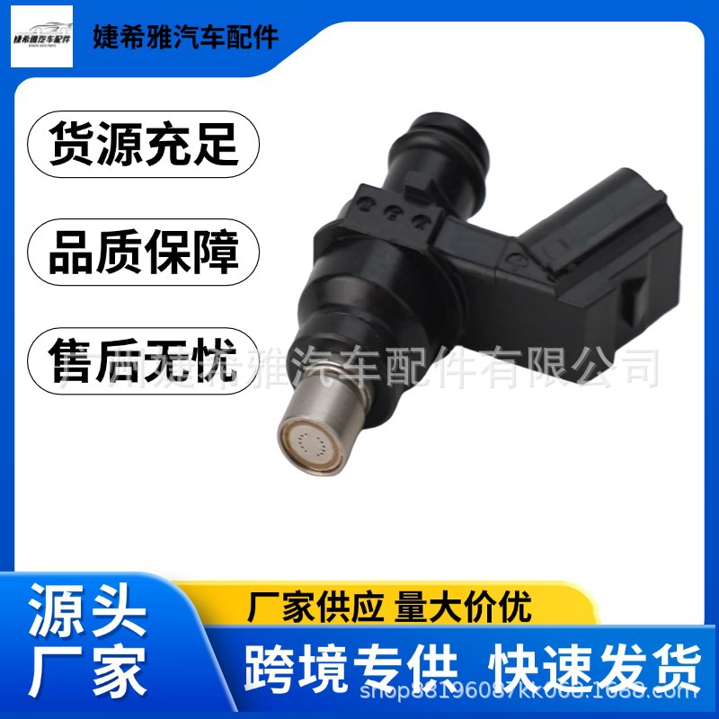 79041023044 Motorcycle Fuel Injector Suitable for FE450 17-19 FC250/16-22 KTM 450