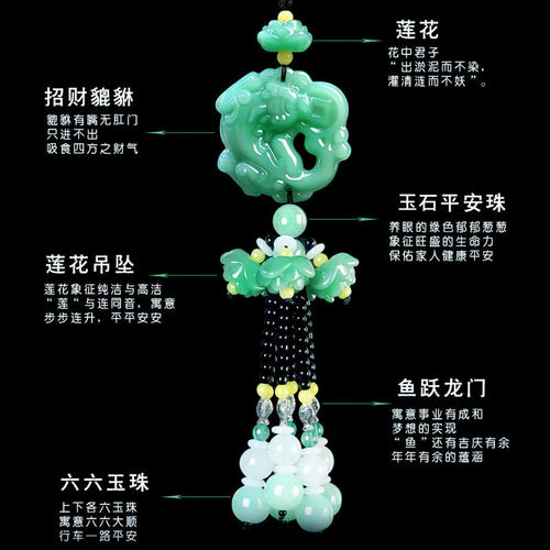 高档汽车挂件出入平安车载摆件车上后视镜貔貅吊坠小车内装饰用品