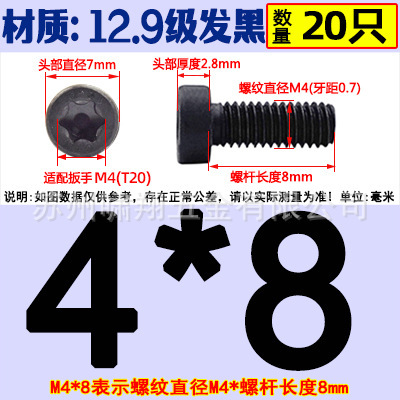 現物12.9級黒ずんだ薄い頭の梅の円柱のねじm 4m 5m 6m 8薄い梅のボルトgb6191|undefined