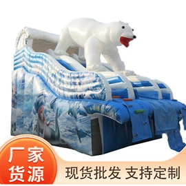 淘气堡;水上游艺设施;户外充气垫