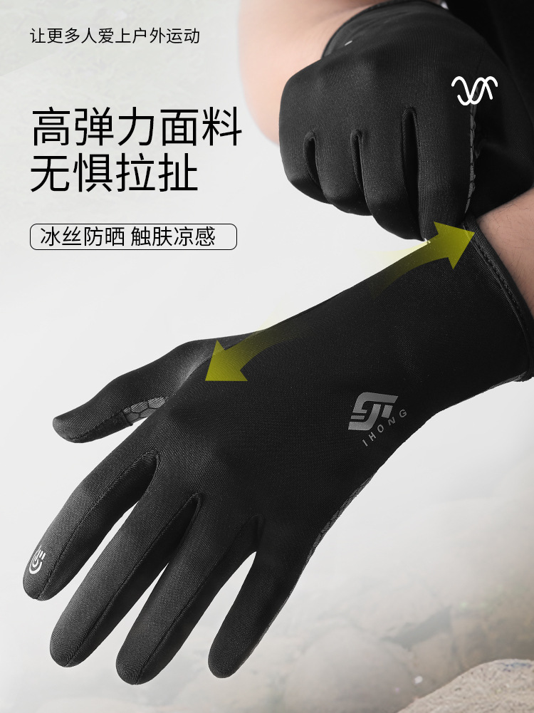 Guantes de montaña de verano al aire libre para escalar montaña protector solar antideslizante permeable al aire rápido seco resistente al desgaste correr guantes de bicicleta