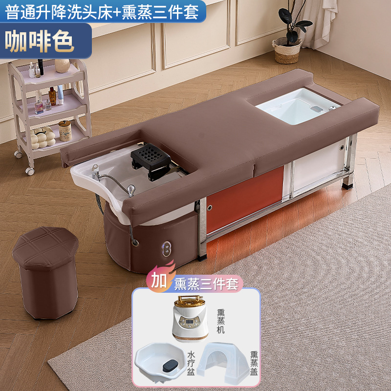Elevación eléctrica transfronteriza cama de lavado de cabello, tratamiento de cabello, agua, fumigación circulante, salón de salud, salón de masajes, peluquería, salón de belleza