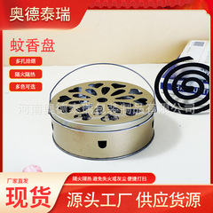 高さを厚くして携帯用蚊取り器を持っています。
