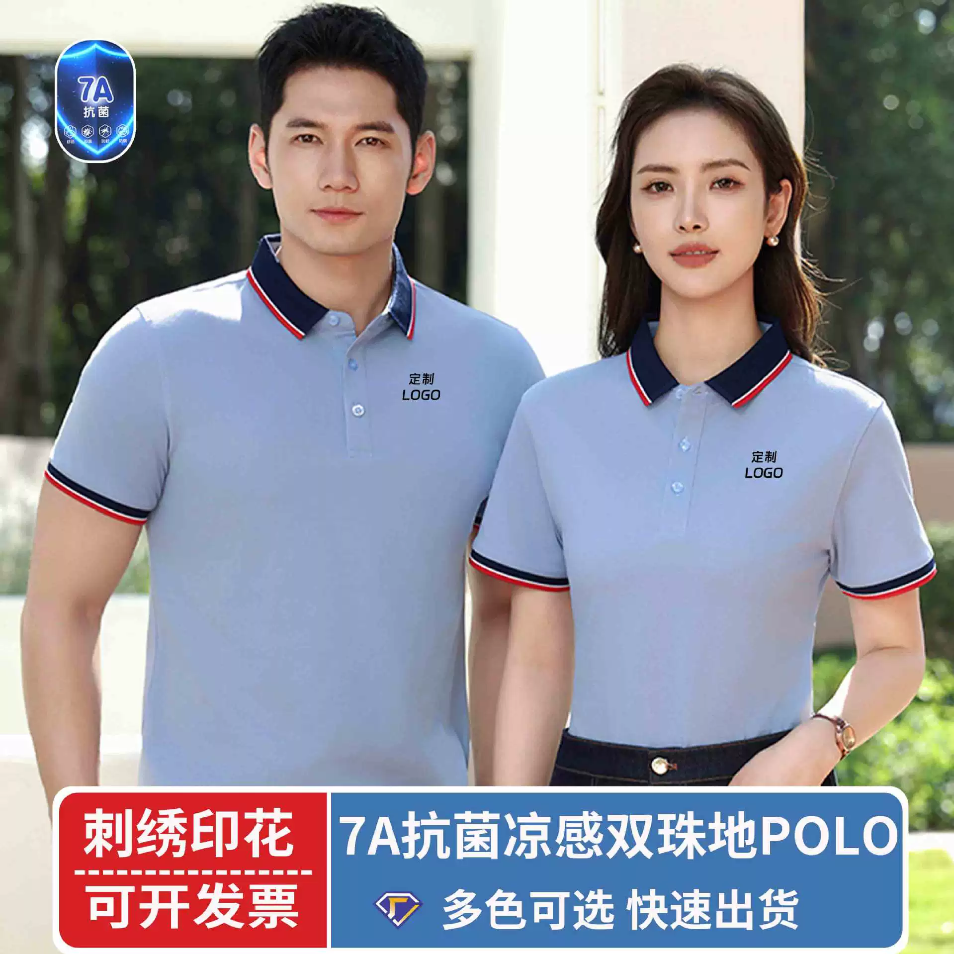 Рубашка-поло с лацканами, формальная рабочая одежда, рубашка с индивидуальной рекламой банка, рубашка с корпоративной культурой, рабочая одежда с напечатанным логотипом