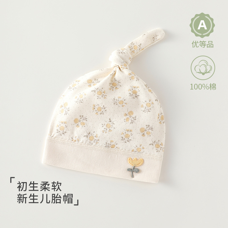 向日葵 / 新生儿
