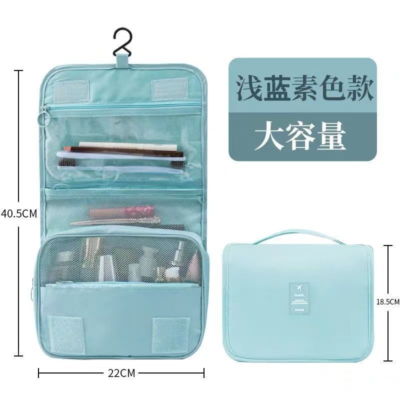 悬挂式旅行防水洗漱包便携大容量折叠化妆包干湿分离化妆品收纳袋|undefined