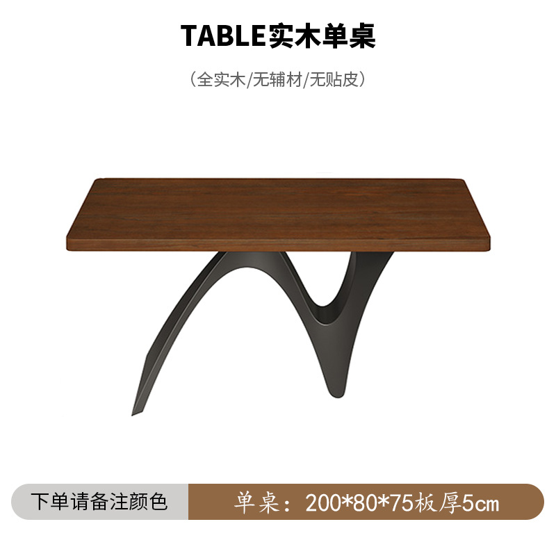 단일 테이블 200*80*75 두께 5cm