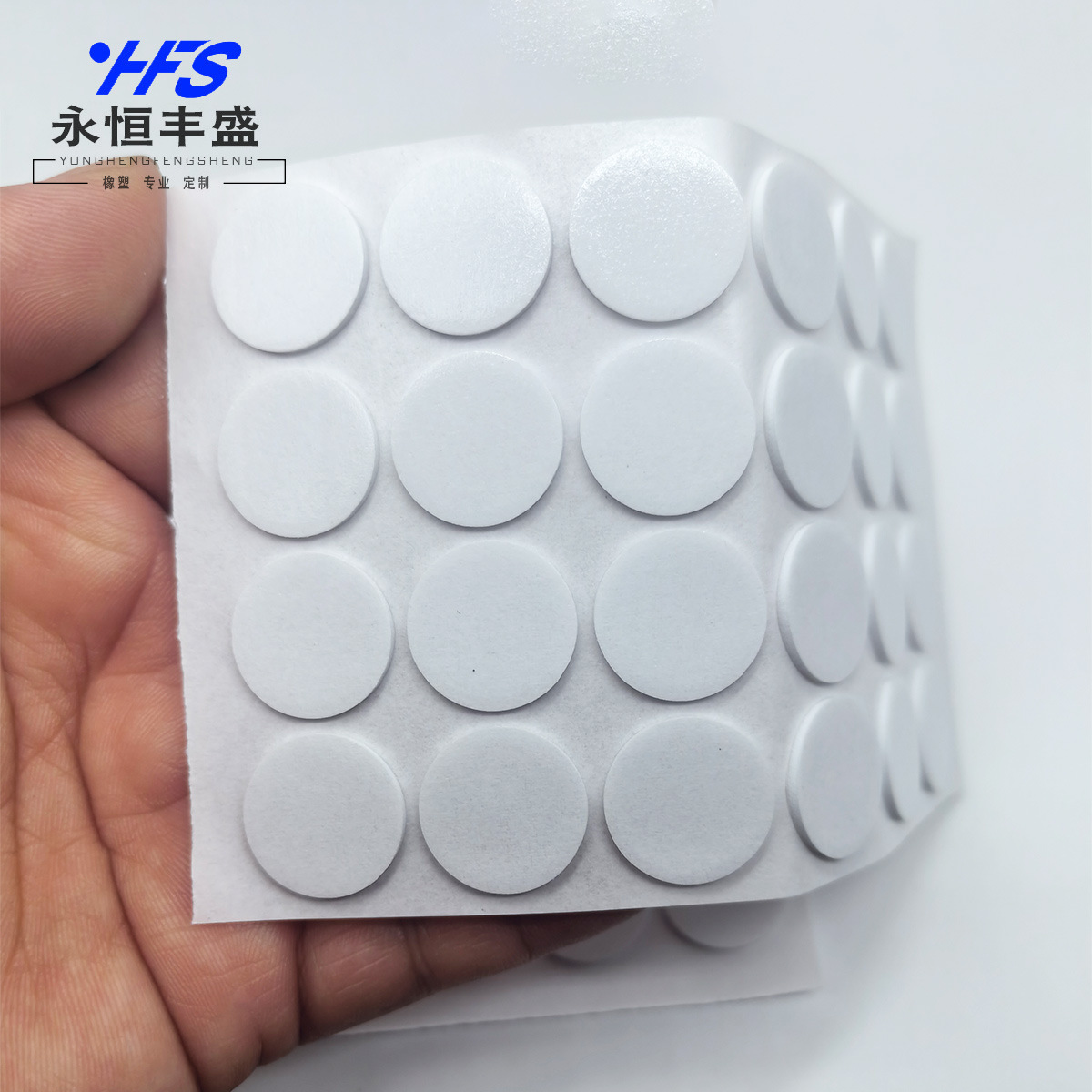 白色EVA泡棉垫单面带胶白色海绵贴片环保高密度防静电防滑垫模冲