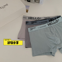 Cool guy smiley-face men's underwear, mid-rise design, comfortable contrast-color letters, highly elastic, and trendy—no tightness around the belly; four-corner style briefs.
