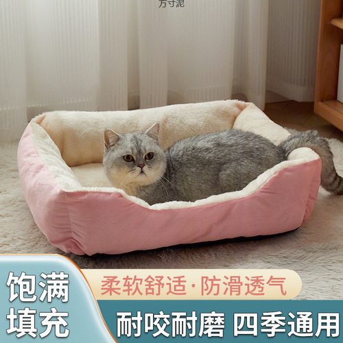 Dog Bed Winter Warmth Winter Sleeping Cat Bed Rectangular All Seasons Universal Dog Thick Cushion Pet Bed Supplies