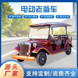 炊事设备;农用无人机;其他电动车