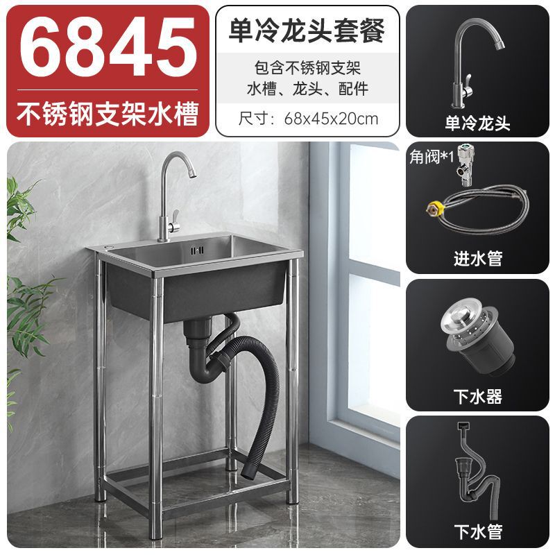 不锈钢手工水槽带支架厨房洗菜池洗碗盆单盆双盆家用商用户外|undefined