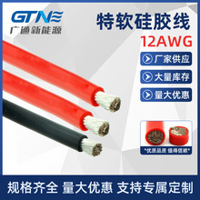 ������ܛ���z��12AWG ���ߜؾ�����a�~о���z�������g���z�ߜؾ�