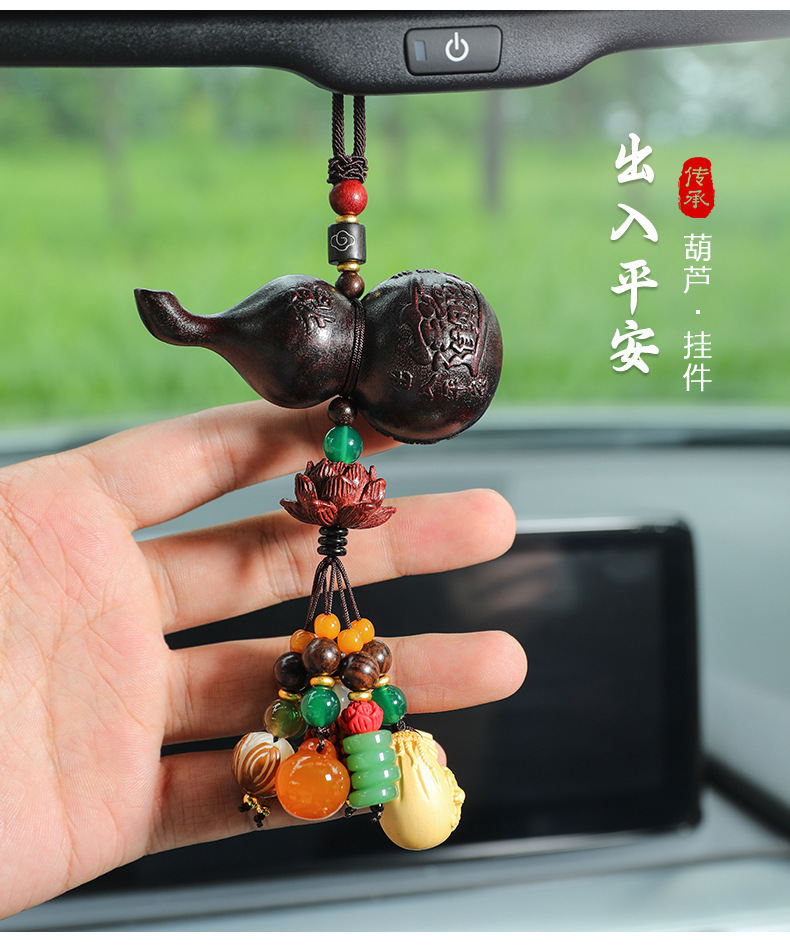 Peach Wood Gourd Beaded Pendant Car Hanging Car Rearview Mirror Pendant Men and Women Simple High-End Creative Pendant