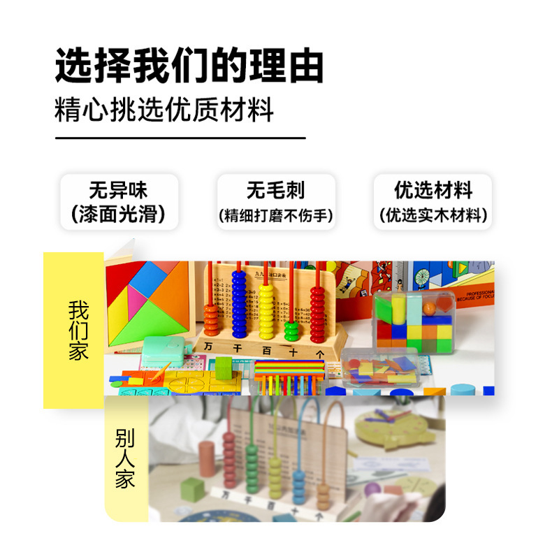 一二年级数学教具套装小学几何立体图形教具计数器一年级学习用品|undefined