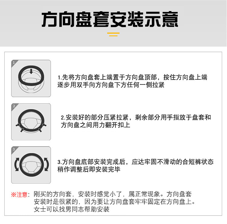 Autumn and Winter Steering Wheel Cover Short Plush Car Handle Cover Non-Slip Winter Warm Odorless Wholesale Car Use Thickened Warm