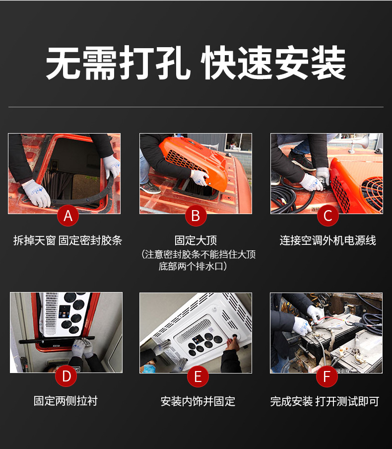 Zhongcheng Parking Air Conditioner 12V Truck Air Conditioner Rv Dedicated Air Conditioner Vehicle Air Conditioner All-In-One Parking Air Conditioner