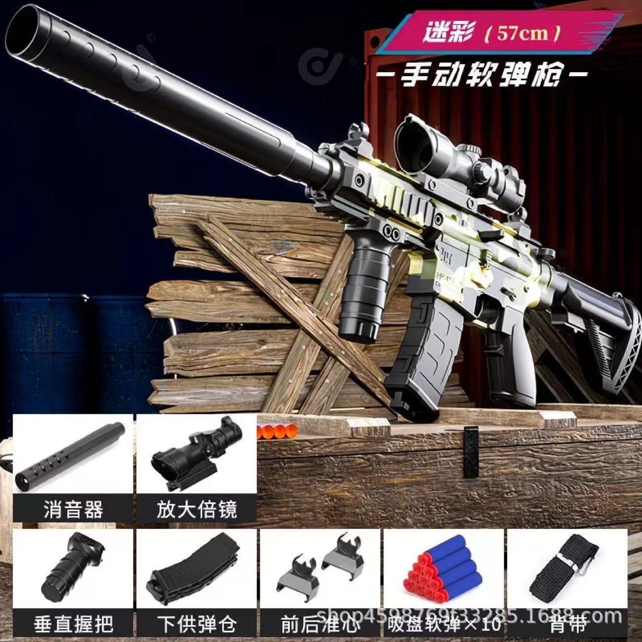 Medium M416 camouflage color