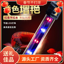 �~�ן�LED��������ˮ��ȫ���VС��֧�ܟ�A��ˮ�ݟ�����ɫˮ���