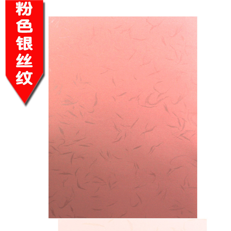 실버 핑크—100개