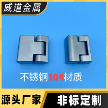 源頭廠家直供不銹鋼304/316櫃門鉸鏈配電箱櫃鉸鏈CL219-2量大價優