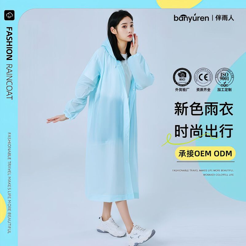 Manufacturer Wholesale Thickened Eva Non-Disposable Adult One-Piece Raincoat for Men and Women, Portable Outdoor Travel Rain Poncho Set Manufacturer Wholesale Thickened Eva Non-Disposable Adult One-Piece Raincoat for Men and Women, Portable Outdoor Travel Rain Poncho Set