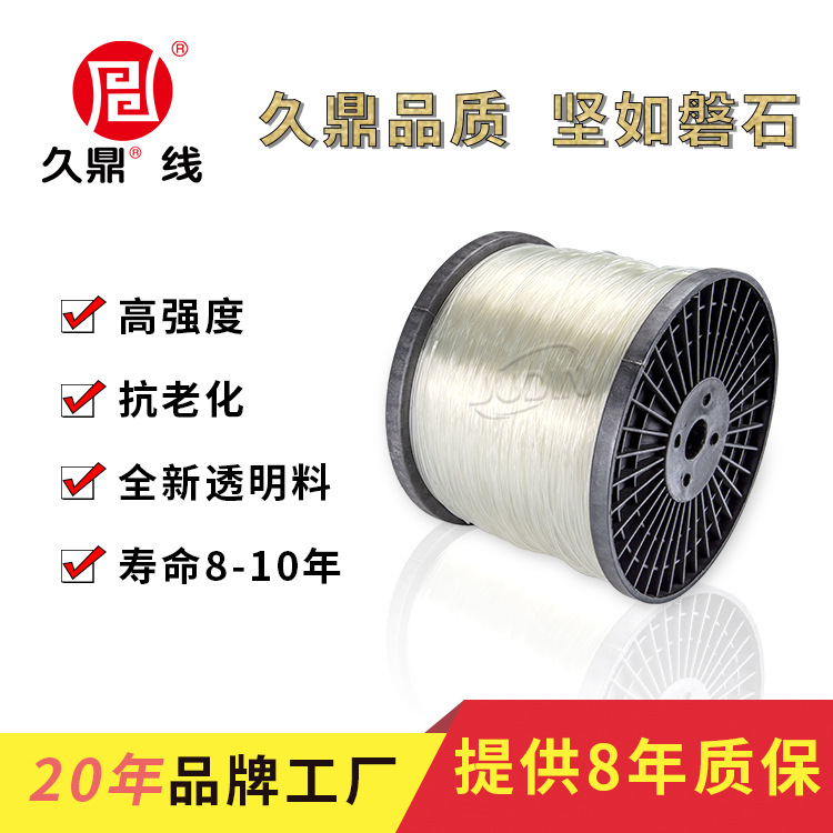 塑钢线批发 白色 2.0mm-5.0mm葡萄猕猴桃种植 大棚塑钢线