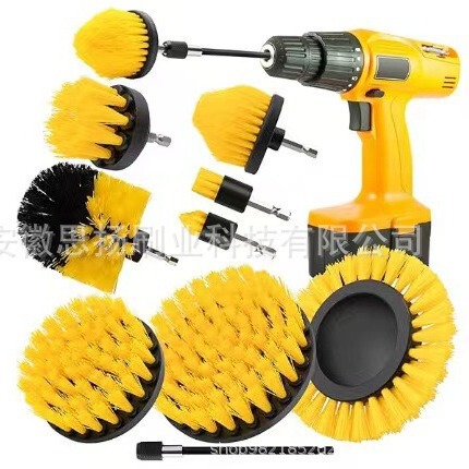 New 9-Piece Yellow Electric Cleaning Brush Electric Drill Brush Head Set Floor Wall Descaling Cleaning Polishing Brush