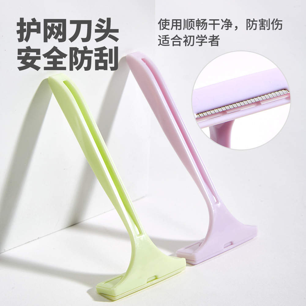 Yousha 2 cuchillos de rastrillo con red protectora afeitadora afeitadora manual para quitar el vello de las axilas y el vello de las piernas YP014